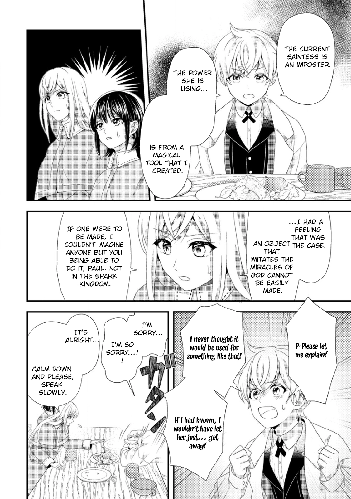 The Process of How a Fake Saint Was Elevated to a Real One Chapter 6 - . Page 14
